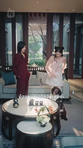 สายใยพี่น้องใต้เงาคำลวง