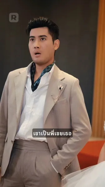 ฉันคือราชามังกรและผู้พิทักษ์ในตำนาน