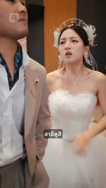 ฉันคือราชามังกรและผู้พิทักษ์ในตำนาน