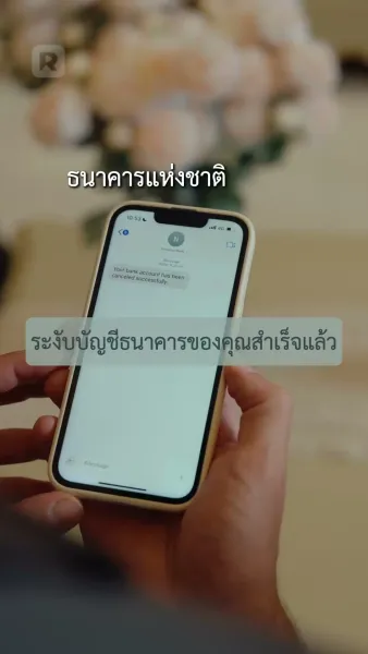 รักแตกร้าวเงาคำลวง