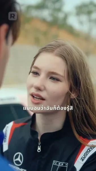 รักแตกร้าวเงาคำลวง