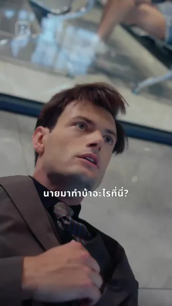 รักแตกร้าวเงาคำลวง