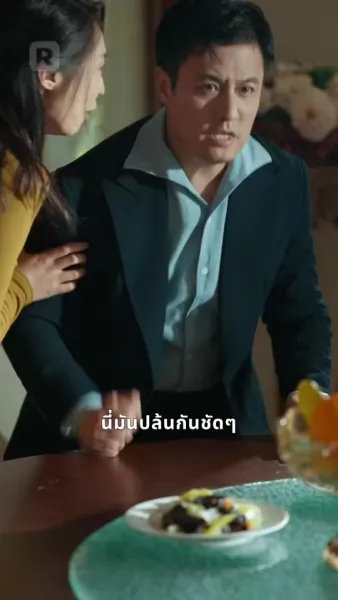 บอดี้การ์ดคนนี้แกร่งเกินใคร