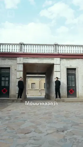 บอดี้การ์ดคนนี้แกร่งเกินใคร