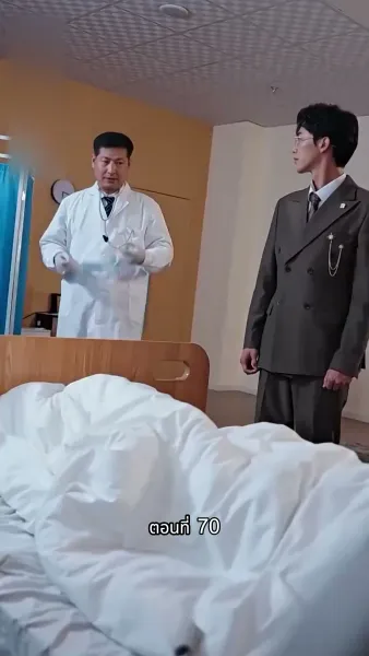 [พากย์ไทย]ภรรยาเด็กฝึกงานตัวน้อยของท่านประธาน