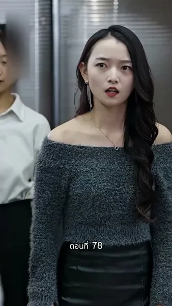 [พากย์ไทย]ภรรยาเด็กฝึกงานตัวน้อยของท่านประธาน