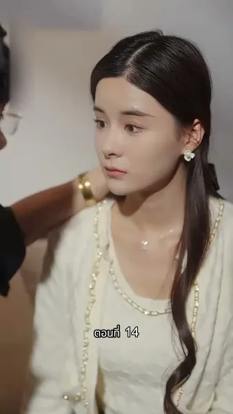 [พากย์ไทย]ภรรยาเด็กฝึกงานตัวน้อยของท่านประธาน