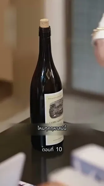 [พากย์ไทย]ภรรยาเด็กฝึกงานตัวน้อยของท่านประธาน