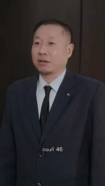 [พากย์ไทย]ภรรยาเด็กฝึกงานตัวน้อยของท่านประธาน