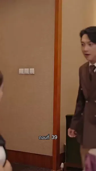 [พากย์ไทย]ภรรยาเด็กฝึกงานตัวน้อยของท่านประธาน