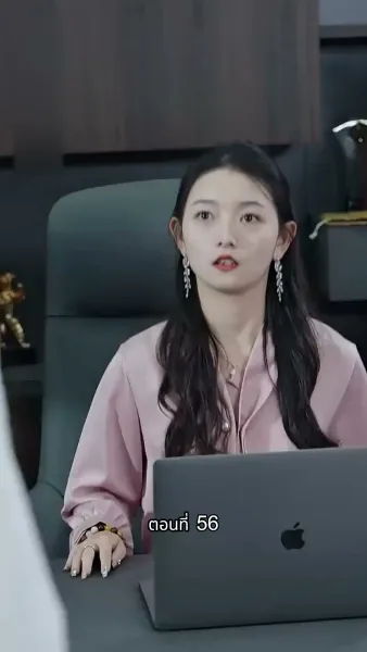 [พากย์ไทย]ภรรยาเด็กฝึกงานตัวน้อยของท่านประธาน