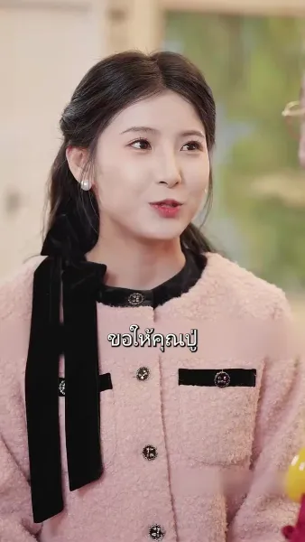 รอยรักรอยร้าว