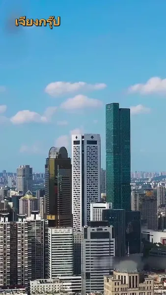 รอยรักรอยร้าว