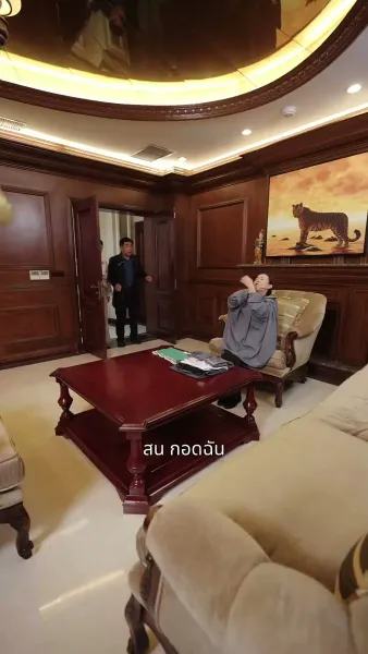 บ้านนี้ชอบเป็นตัวสำรอง