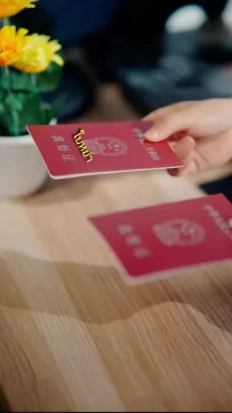 เงารักในเวทีแห่งฝัน