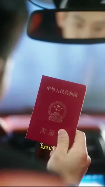 เงารักในเวทีแห่งฝัน