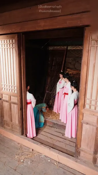 ออกโรงกำจัดเมียน้อย