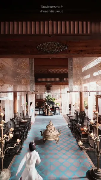 ออกโรงกำจัดเมียน้อย