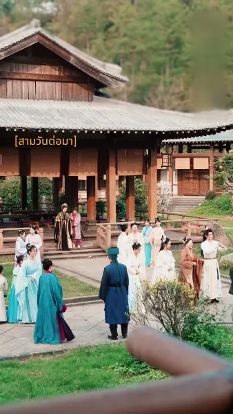 ออกโรงกำจัดเมียน้อย