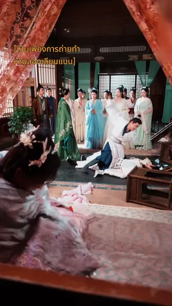 ออกโรงกำจัดเมียน้อย