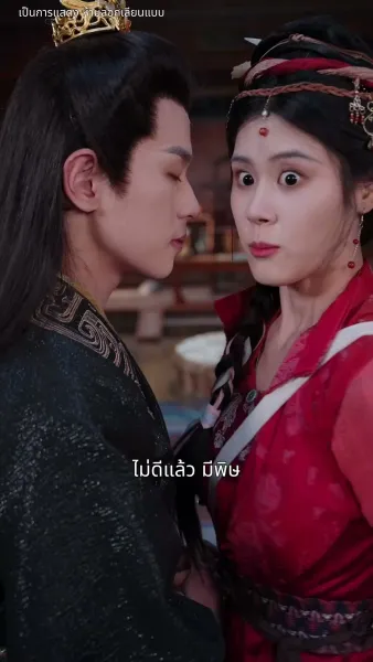 ศึกชิงบัลลังก์มายา