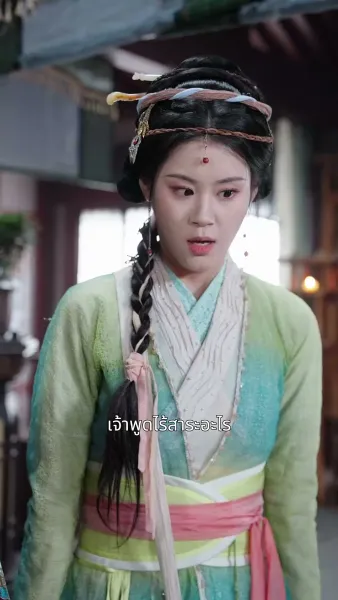 ศึกชิงบัลลังก์มายา