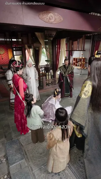 ศึกชิงบัลลังก์มายา