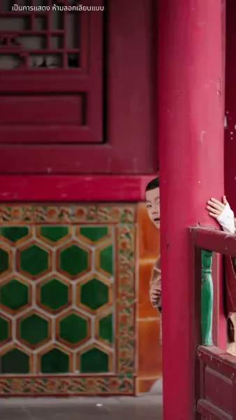 ศึกชิงบัลลังก์มายา