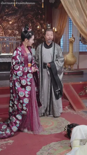 ศึกชิงบัลลังก์มายา