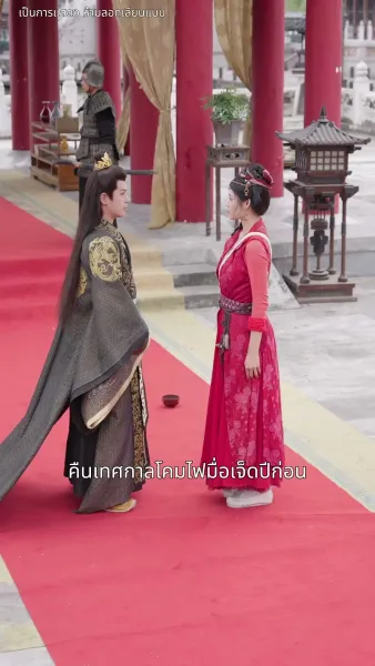 ศึกชิงบัลลังก์มายา