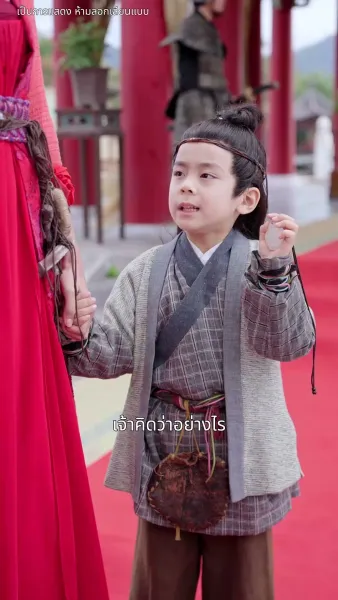 ศึกชิงบัลลังก์มายา