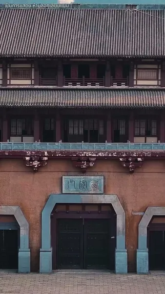 ศึกชิงบัลลังก์มายา