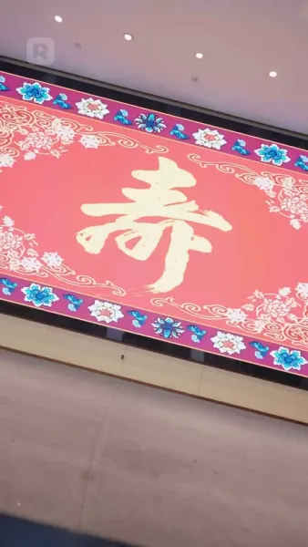 ศักดิ์ศรีแห่งตระกูล:  การกลับมาของเซียนยุทธ์