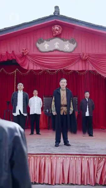 ศักดิ์ศรีแห่งตระกูล:  การกลับมาของเซียนยุทธ์