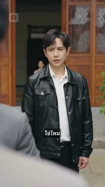 ศักดิ์ศรีแห่งตระกูล:  การกลับมาของเซียนยุทธ์