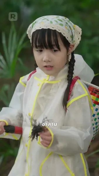 สาวพูดสัตว์ ขึ้นสวรรค์รวย!