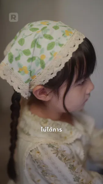 สาวพูดสัตว์ ขึ้นสวรรค์รวย!