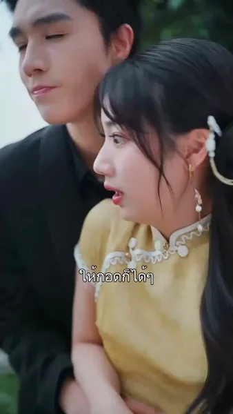 ไม่ได้ด้วยเล่ห์ก็ต้องเอาด้วยกล