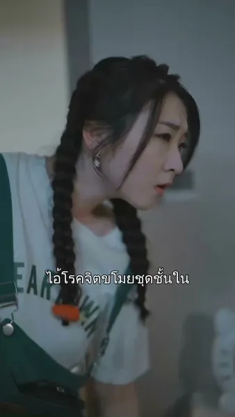 ไม่ได้ด้วยเล่ห์ก็ต้องเอาด้วยกล