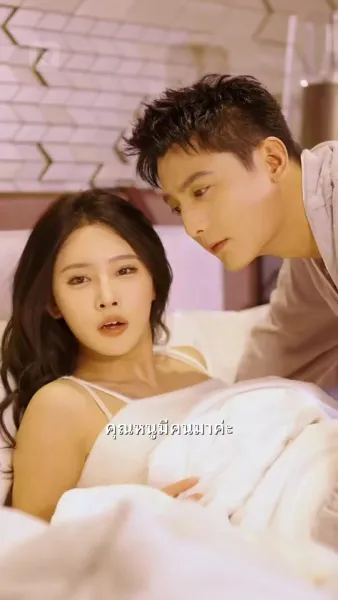 เรื่องราวหลังการหย่า