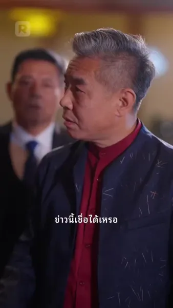 เรื่องราวหลังการหย่า