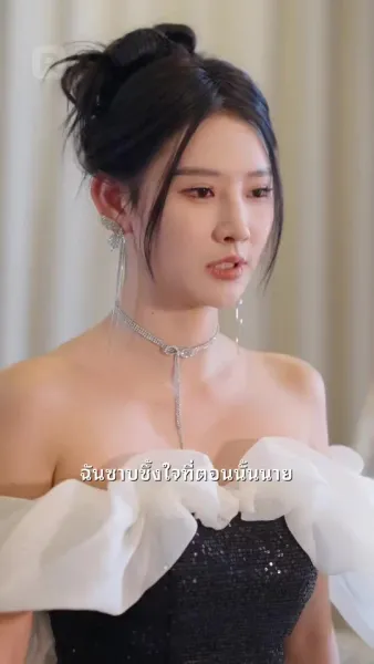 เรื่องราวหลังการหย่า