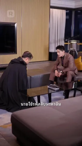 เรื่องราวหลังการหย่า