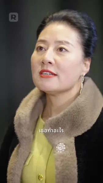 เรื่องราวหลังการหย่า