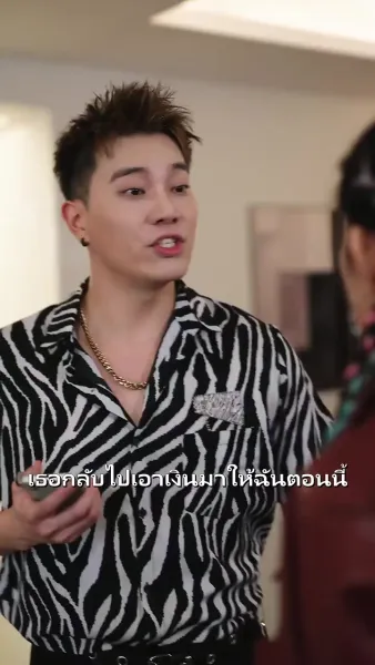 หลังได้เกิดใหม่ฉันเลิกเป็นแม่แล้ว