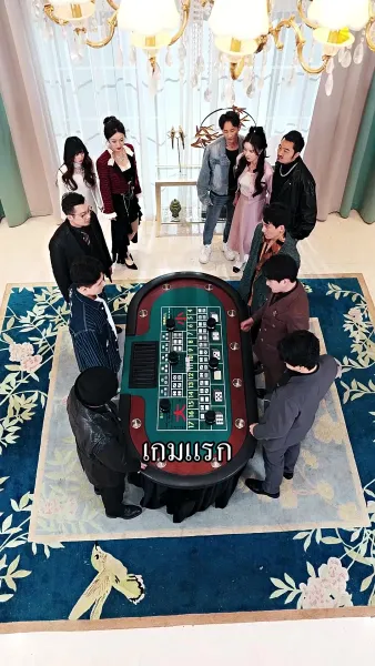 ผมเป็นเซียน แต่ไม่อยากขิง