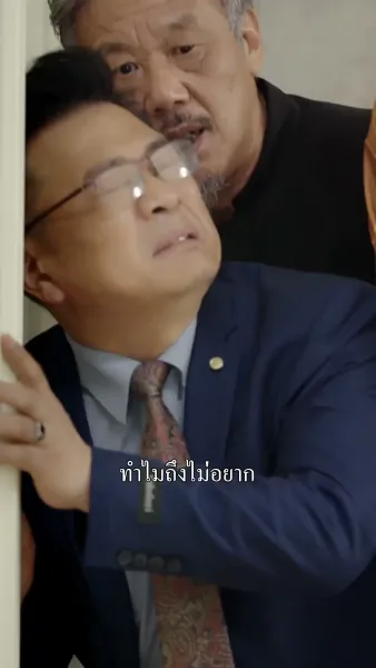 （พากย์ไทย）อุ้มรักสาวโรงงาน