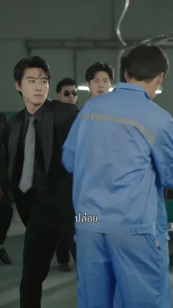 （พากย์ไทย）อุ้มรักสาวโรงงาน