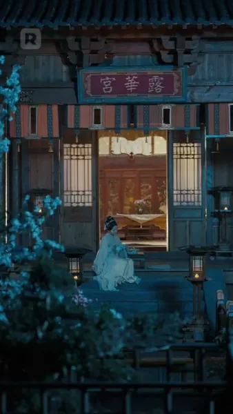 เพลิงแค้นสีชาด: บ่วงรักจักรพรรดิ