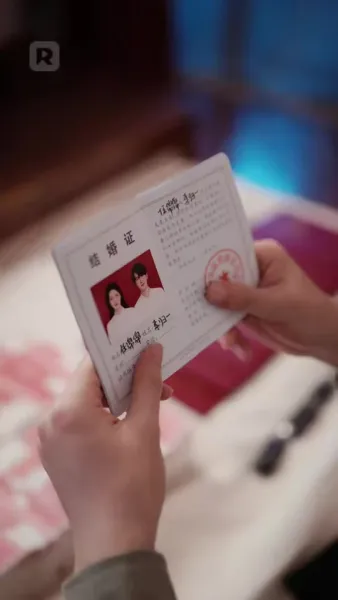 คัมภีร์ปลอม แต่ไร้เทียมทาน